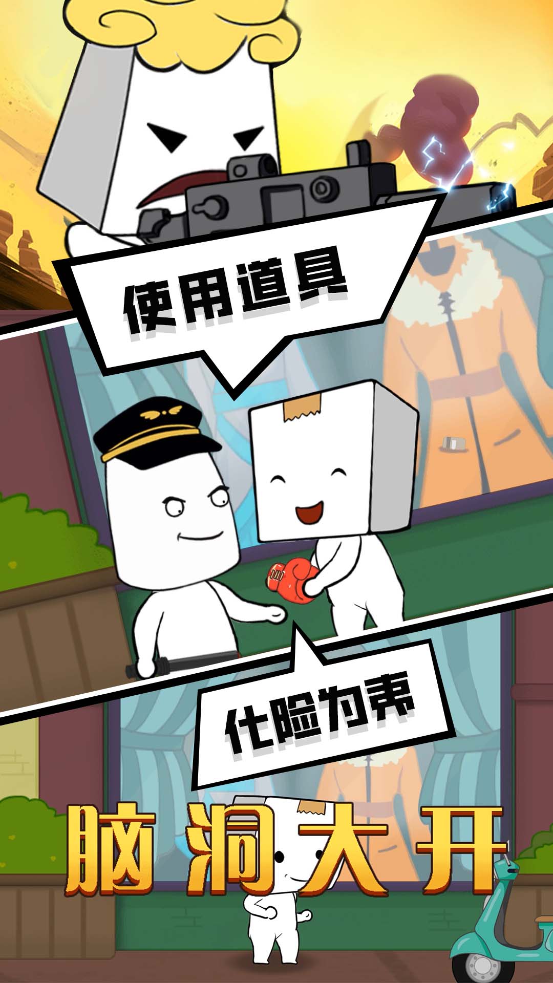 丧尸末日 丧尸末日