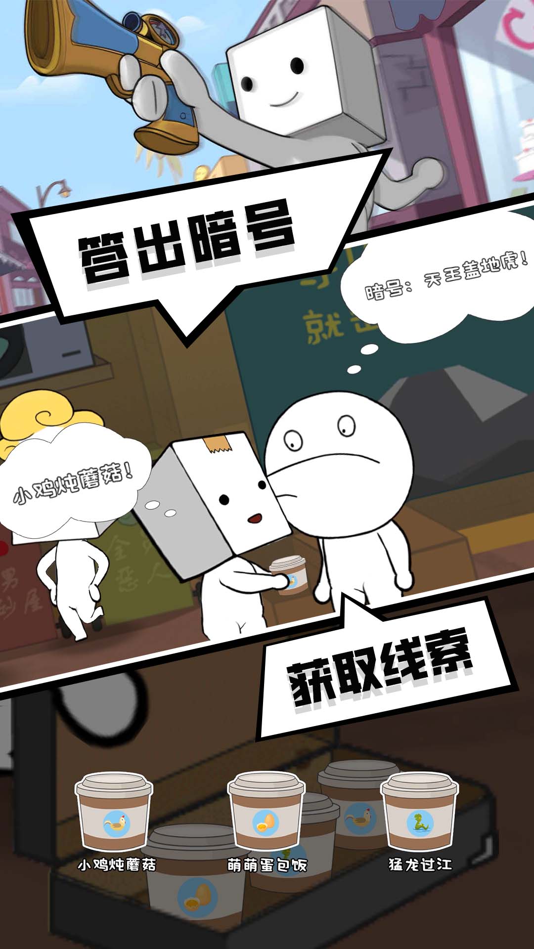 丧尸末日 丧尸末日