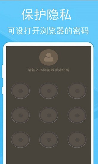 蚂蚁浏览器