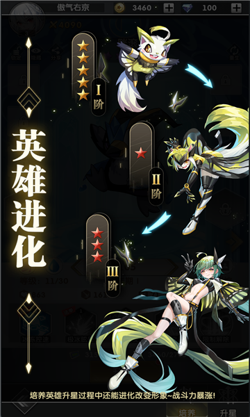战姬守护 战姬守护