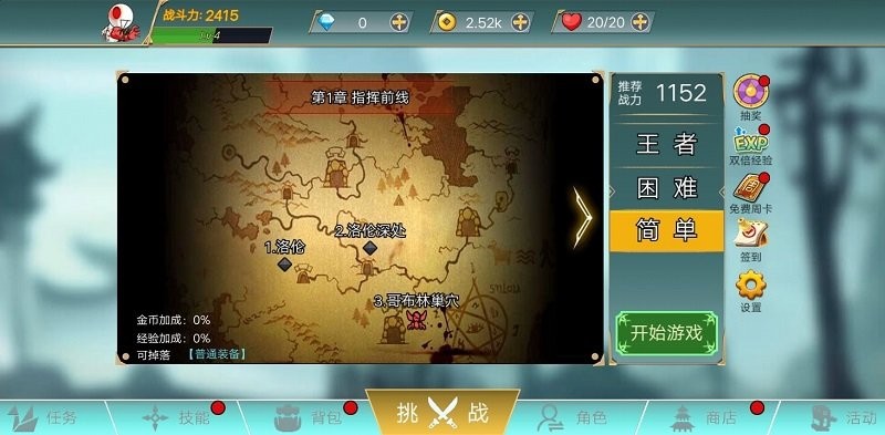 阿拉德战争 阿拉德战争