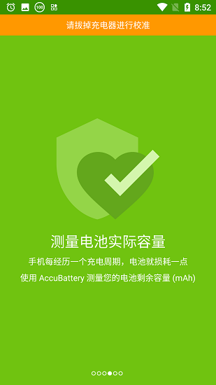 accubattery pro