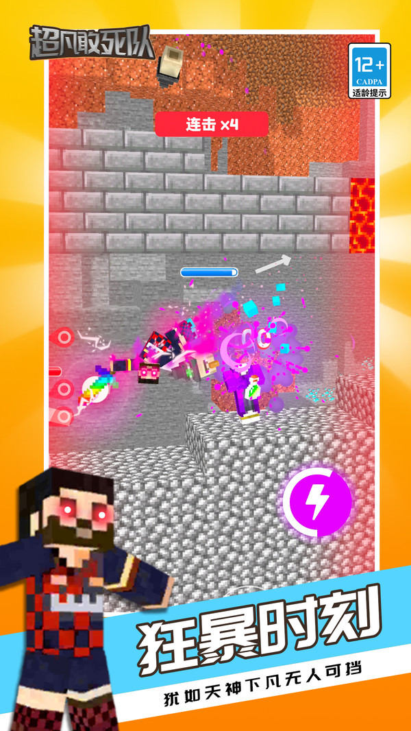 超凡敢死队 超凡敢死队