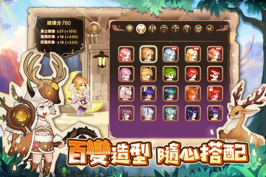 勇者不怕地下城 勇者不怕地下城