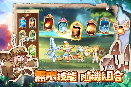 勇者不怕地下城 勇者不怕地下城