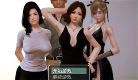 乐园生活v0.5无心作弊版