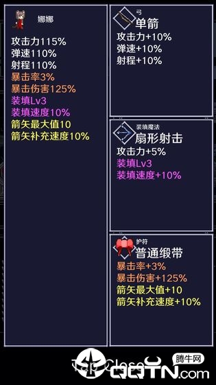 穿梭物语 穿梭物语