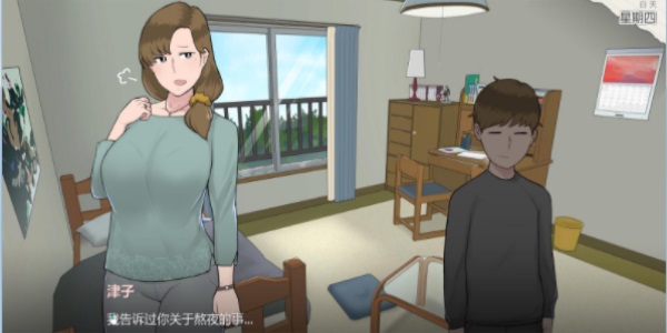 妈妈的课堂律子