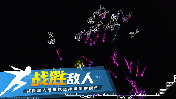 炽天使的最后生存 炽天使的最后生存