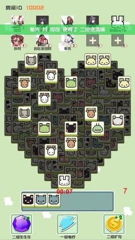 暴走牛牛 暴走牛牛