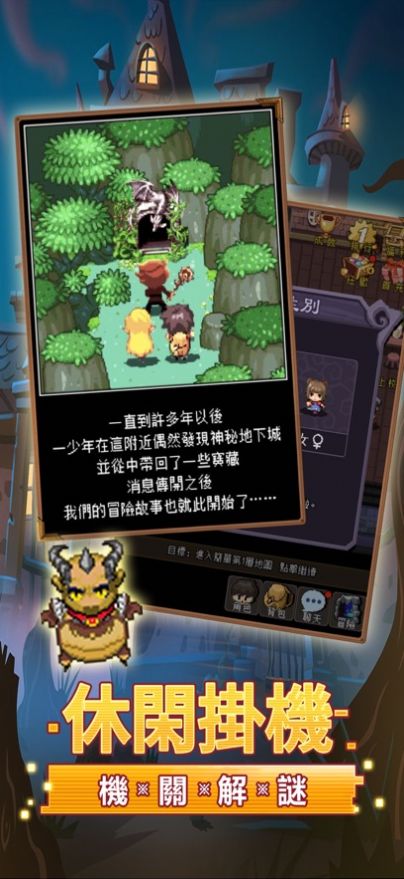 地下骑士 地下骑士