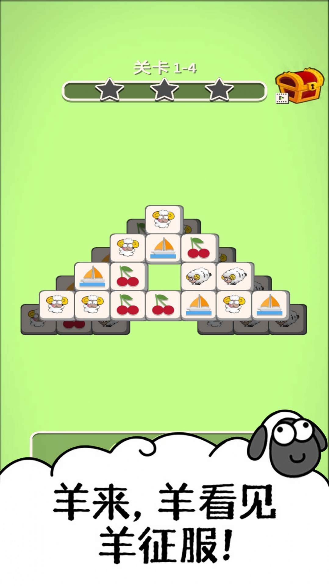 大家一起找一找 大家一起找一找