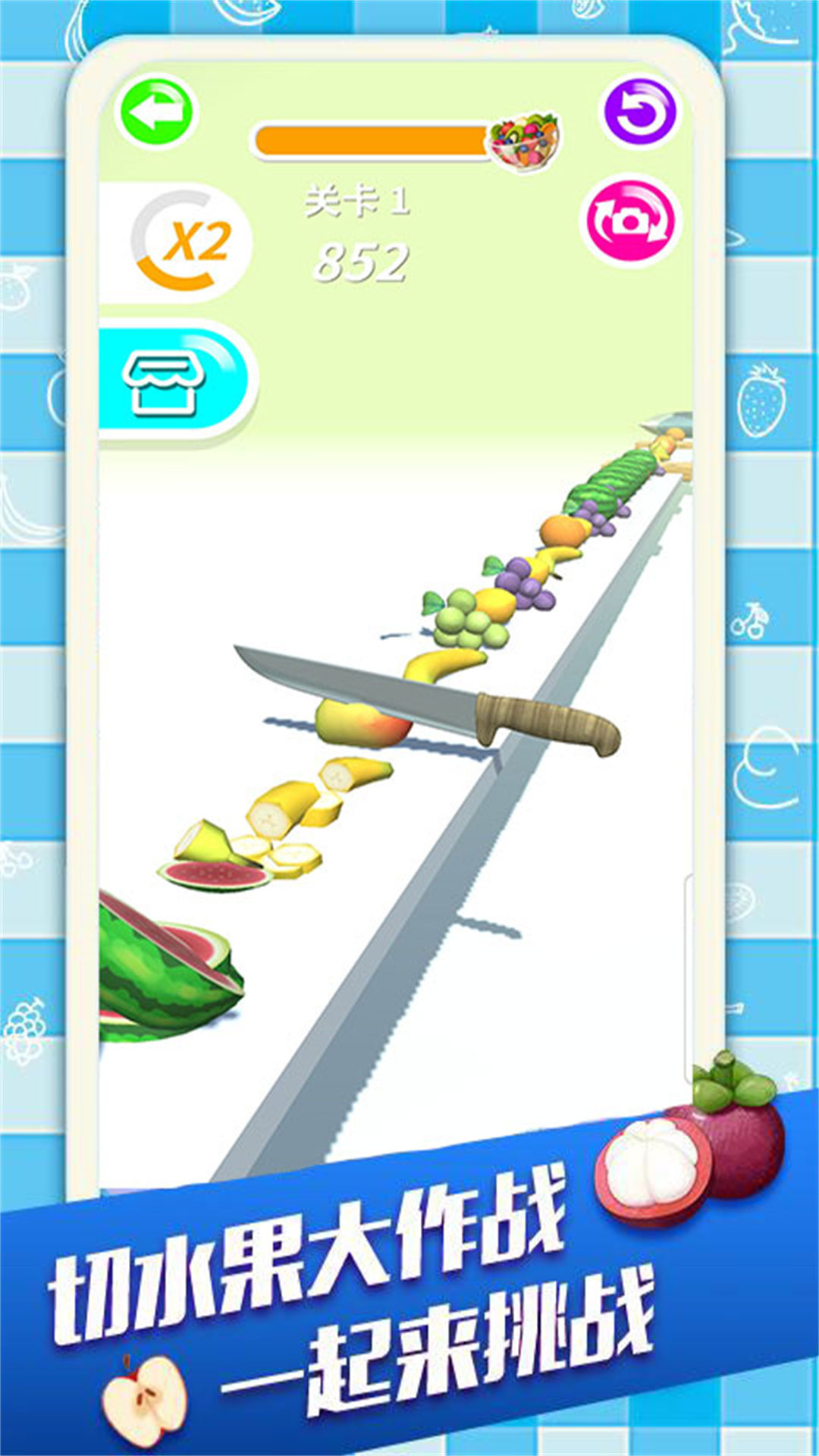 肥肥猫切水果 肥肥猫切水果