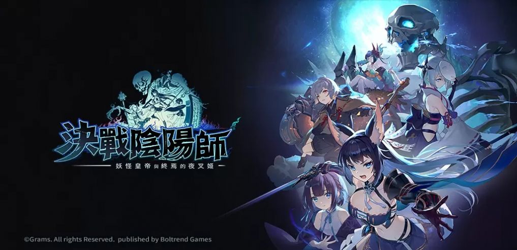 决战阴阳师 决战阴阳师