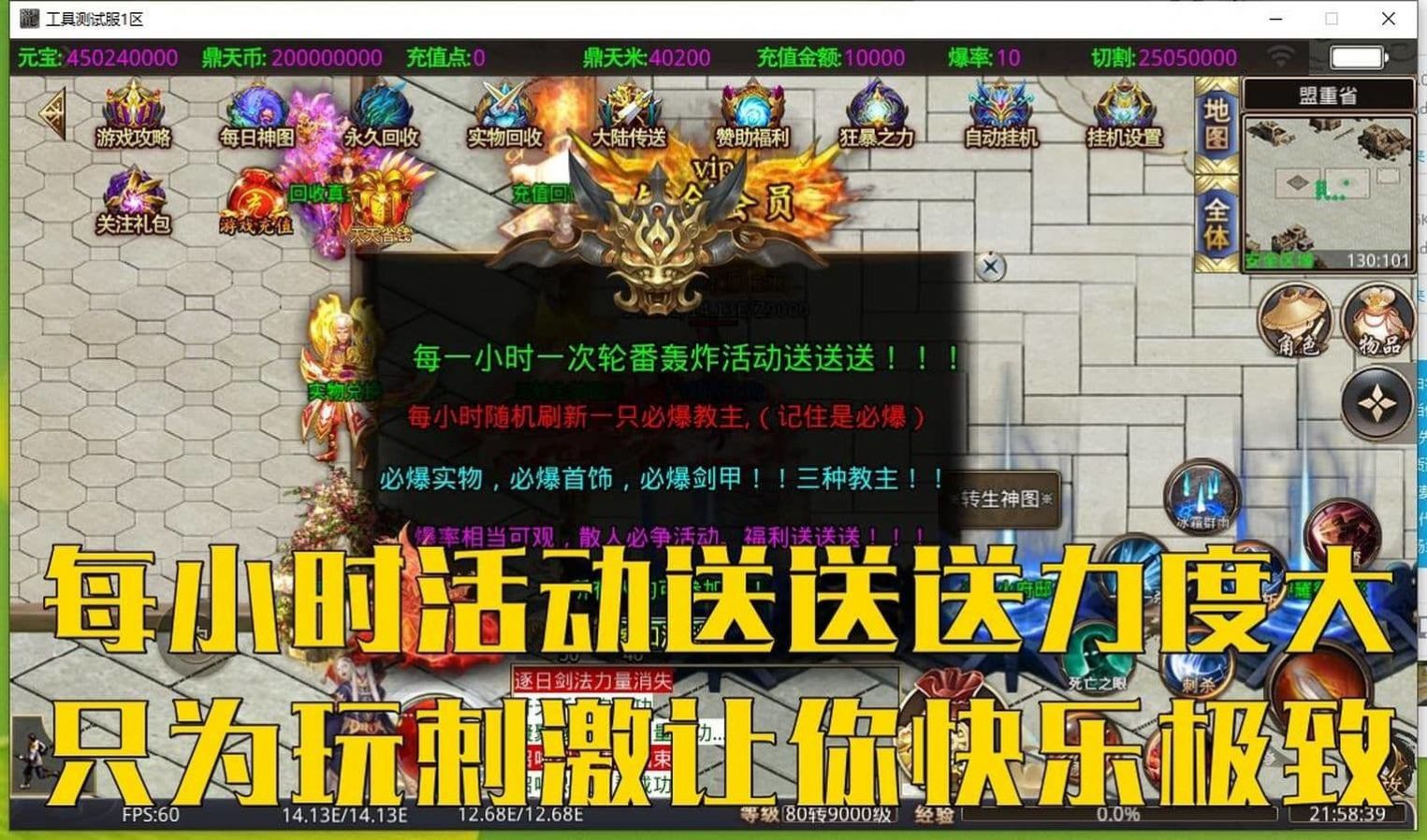 鼎天零元无限刀