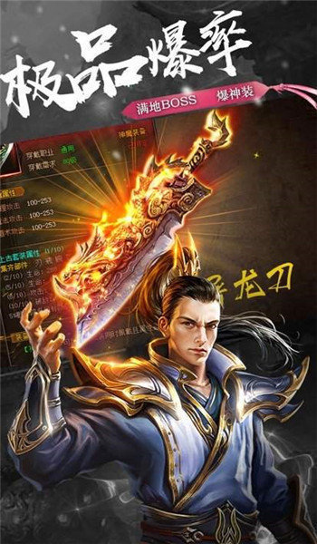 去玩三国大乱斗