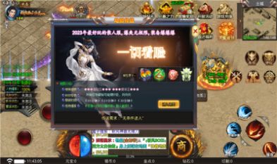 神龙归来