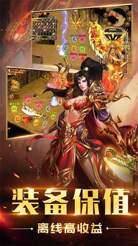 新悦传奇180