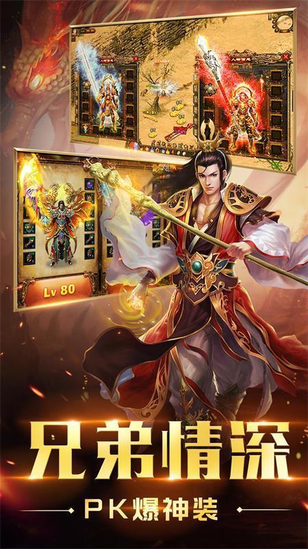 新悦传奇180