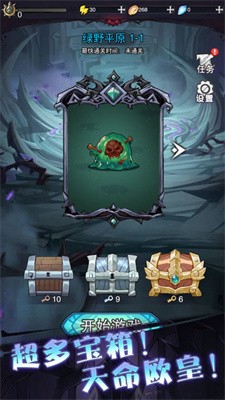 塔塔魔女 塔塔魔女