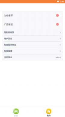 九九全能扫描