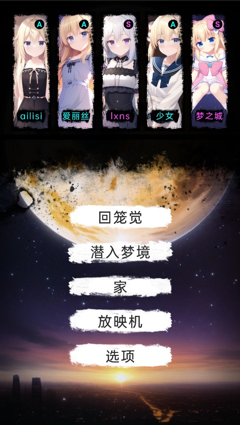 莉萝猫猫花园 莉萝猫猫花园