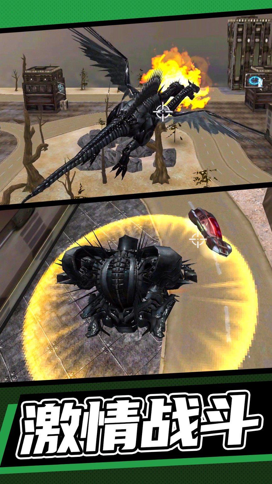 雷霆机甲 雷霆机甲