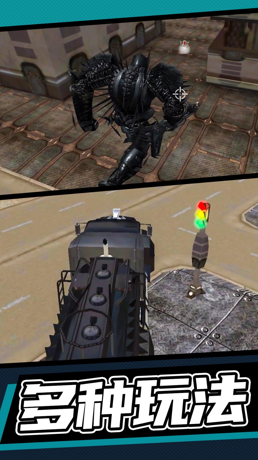 雷霆机甲 雷霆机甲