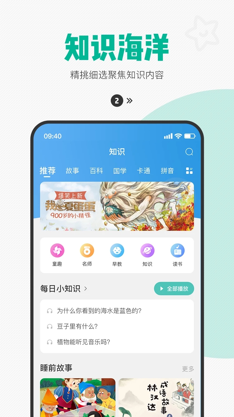 西瓜皮儿童手表