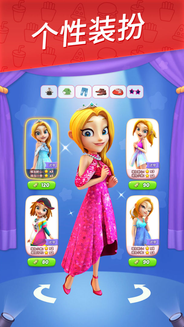 舌尖上的小镇 舌尖上的小镇