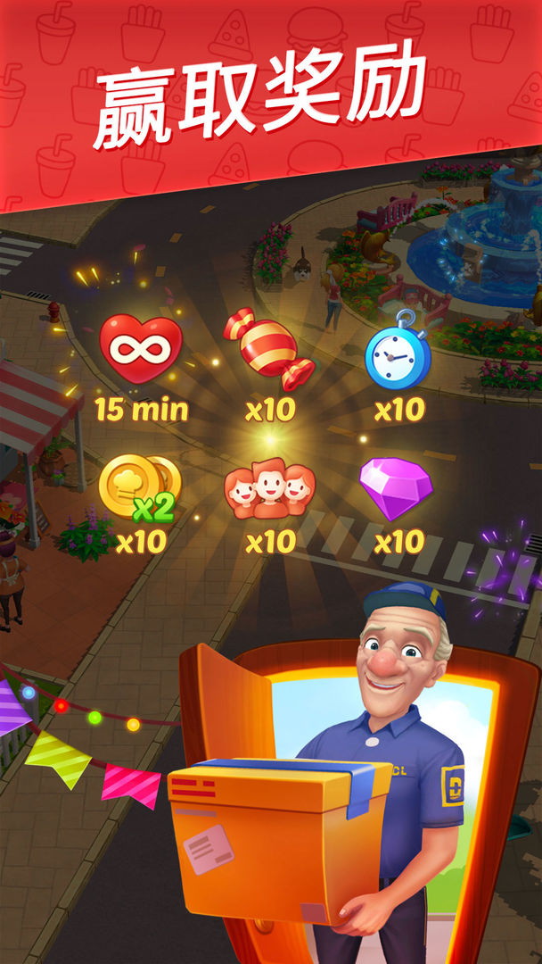 舌尖上的小镇 舌尖上的小镇