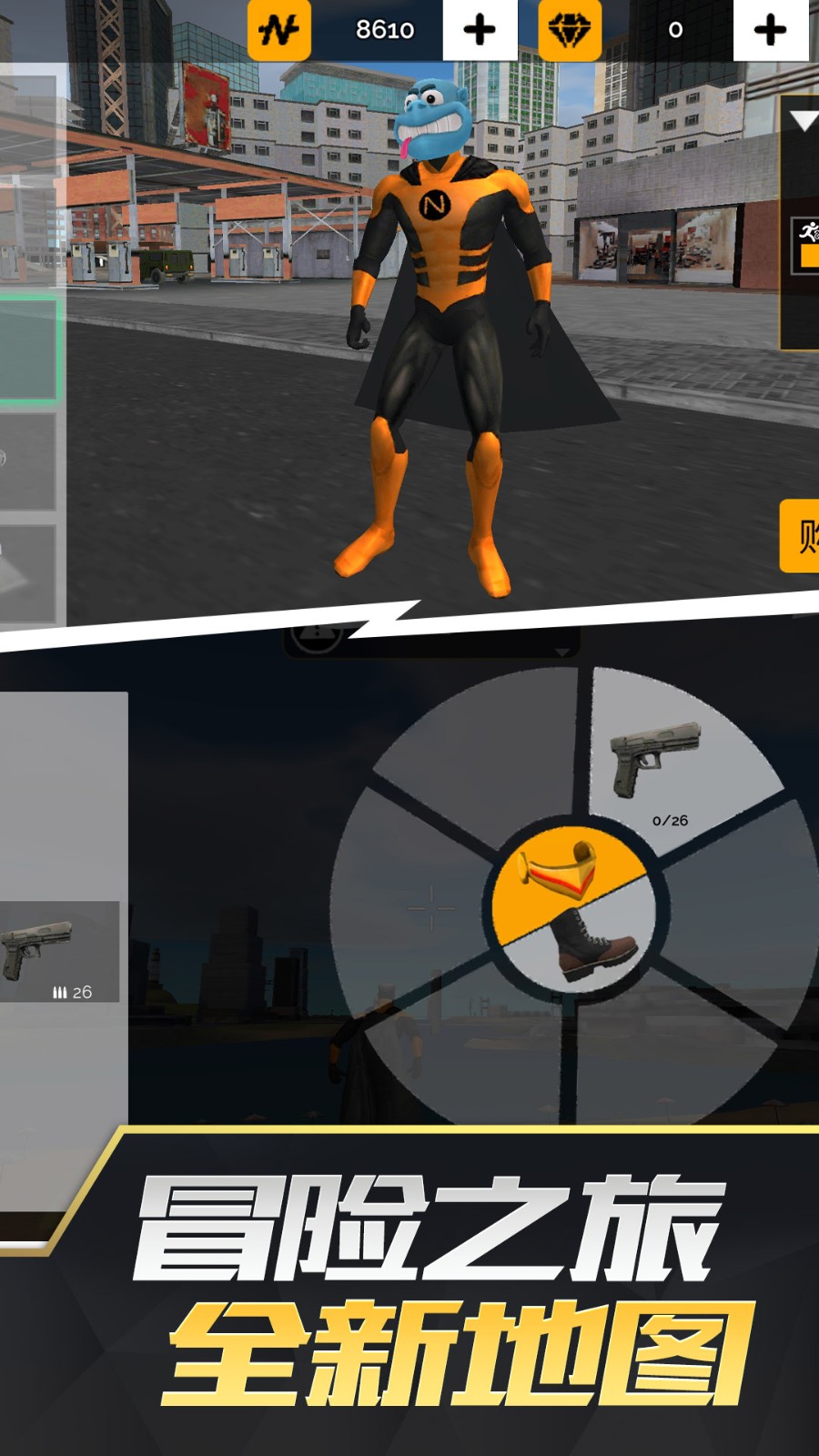 未来战士模拟器 未来战士模拟器