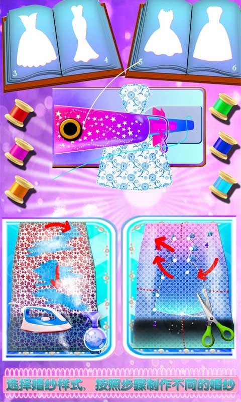 童硕晚礼服设计