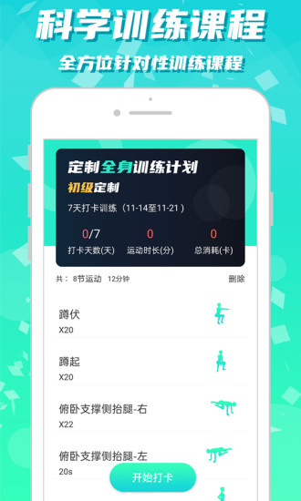 安心木鱼