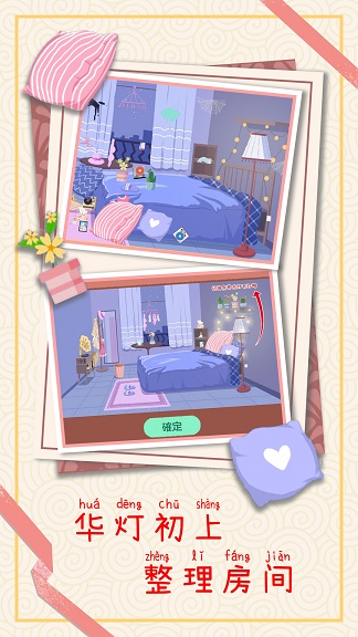 强迫症收纳能手 强迫症收纳能手