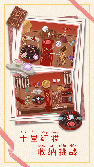 强迫症收纳能手 强迫症收纳能手