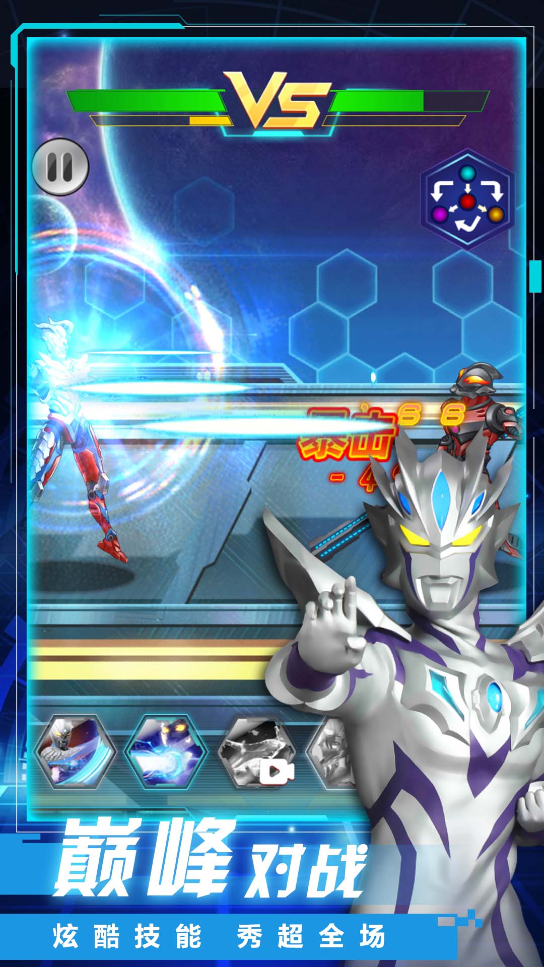 机甲旋风螺旋 机甲旋风螺旋