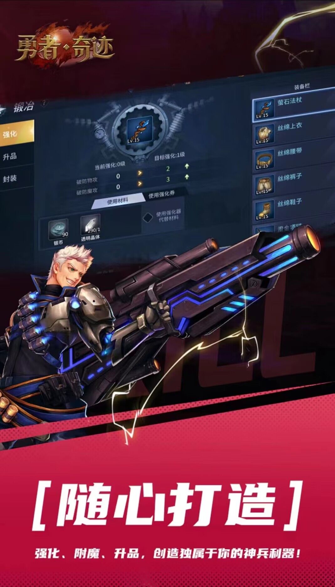 勇者奇迹阿拉德dnf 勇者奇迹阿拉德dnf