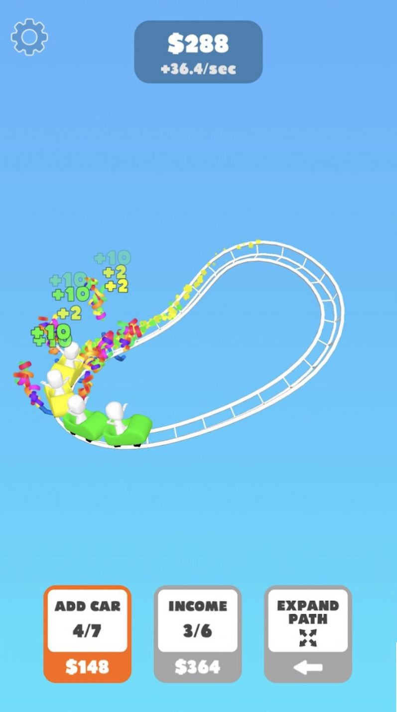 超级环路 超级环路