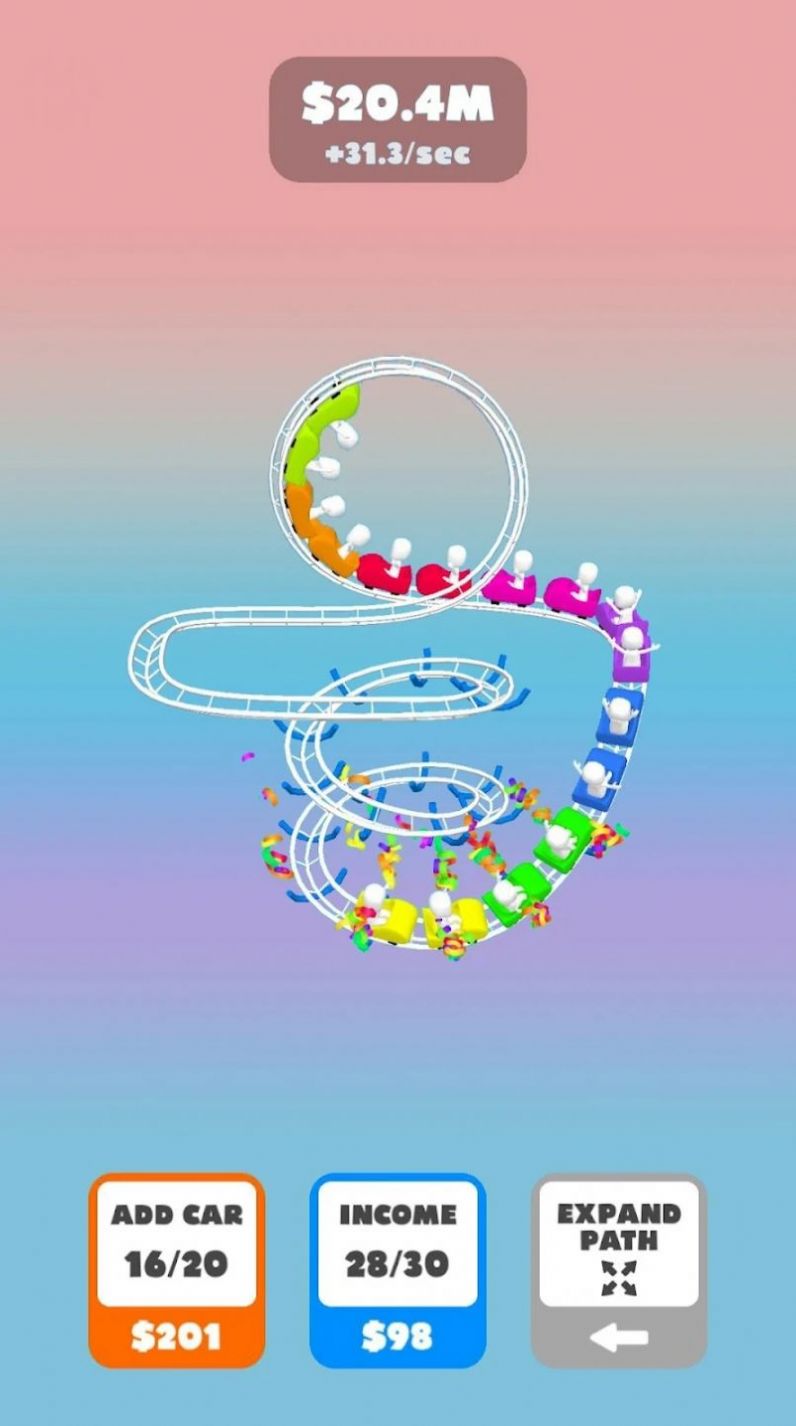 超级环路 超级环路