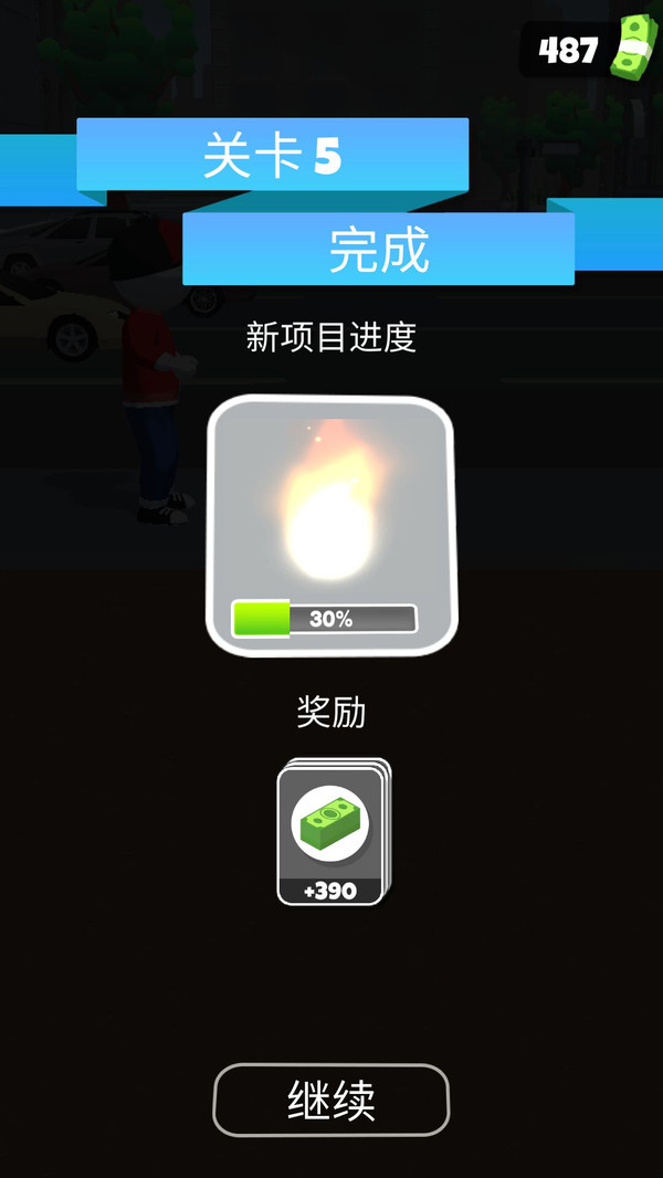 巅峰对决 巅峰对决