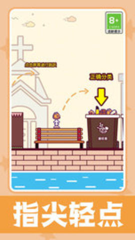 一跳到底2 一跳到底2