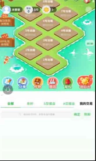 阳光浴场