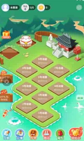 阳光浴场