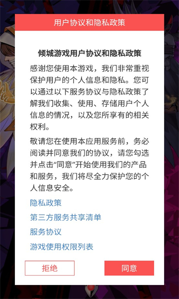代号魔女 代号魔女