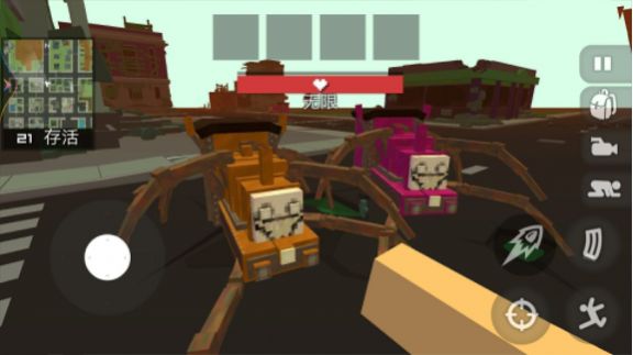 荒野末日求生 荒野末日求生