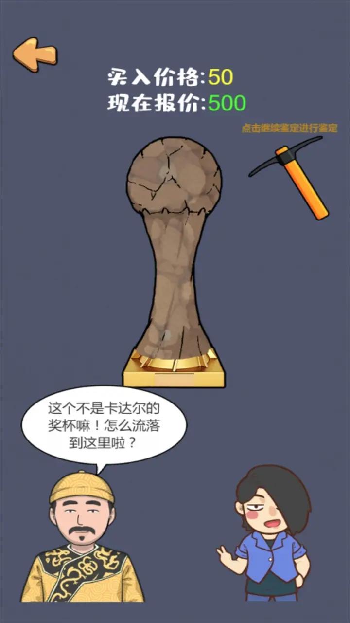 抖音这是我的世界