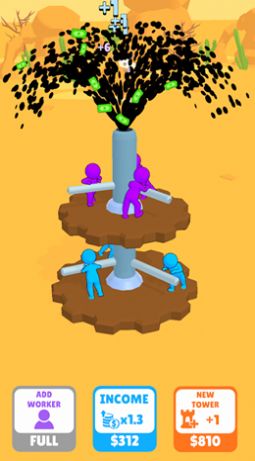 手制石油 手制石油