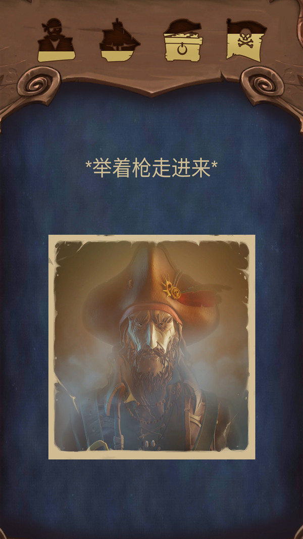 海盗海盗 海盗海盗