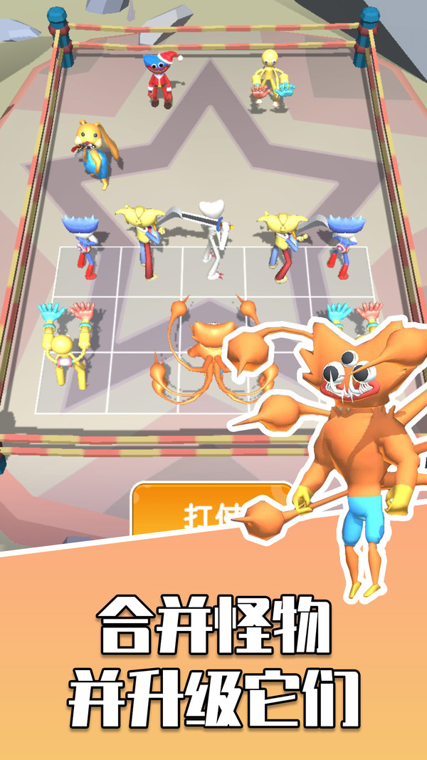 勇者大对决 勇者大对决